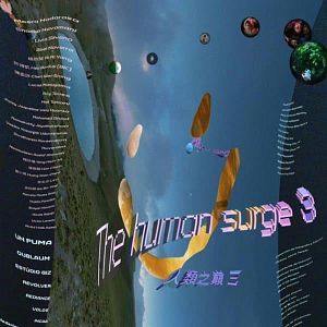 Photo The Human Surge 3