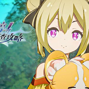 Photo Let Me Check the Walkthrough First