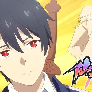 Photo The Daily Life of the Immortal King