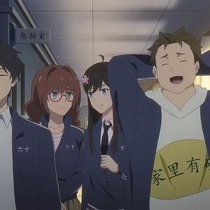 Photo The Daily Life of the Immortal King