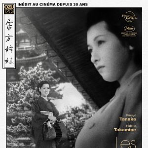 Photo Les Soeurs Munakata