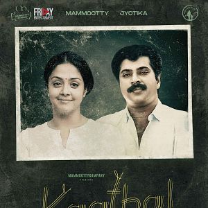 Photo Kaathal - The Core
