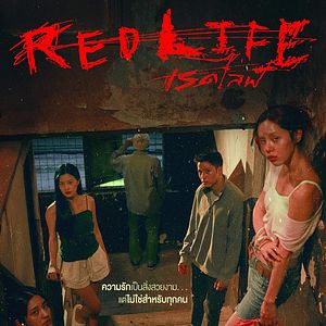 Photo RedLife