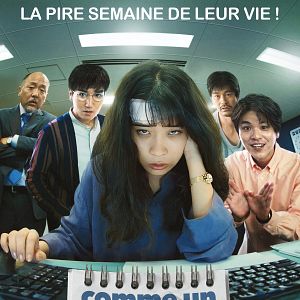 Photo Comme un lundi