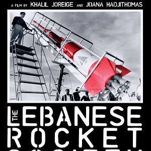 Photo The Lebanese Rocket Society