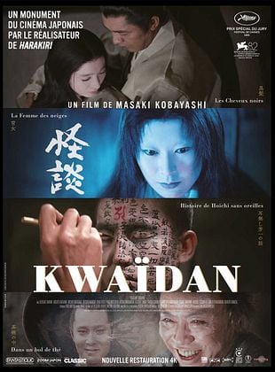 poster du film Kwaïdan
