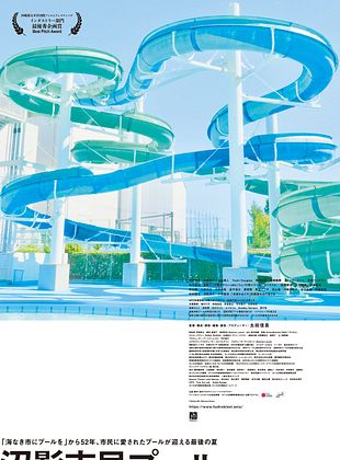 poster du film Bande-annonce Numakage Public Pool