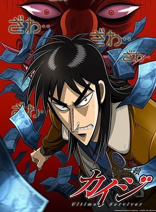 Kaiji