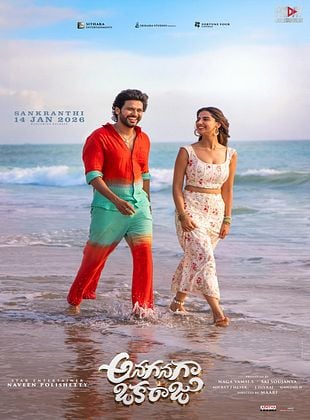 poster du film Anaganaga Oka Raju