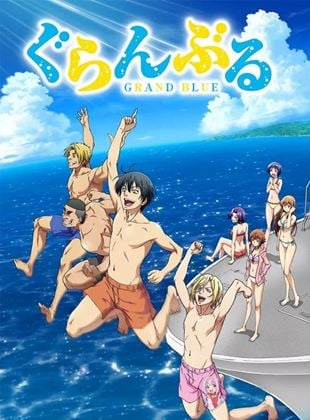 Grand Blue