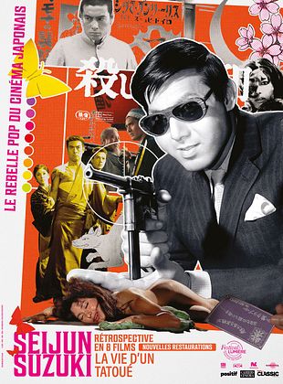 poster du film La Vie d'un tatoué