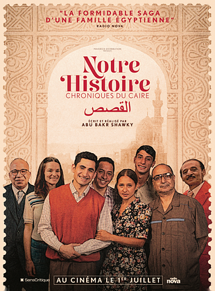 poster du film Notre histoire - Chroniques du Caire 