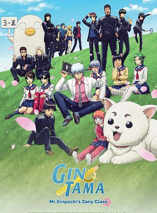 GINTAMA - Mr.Ginpachi's Zany Class - Saison 1