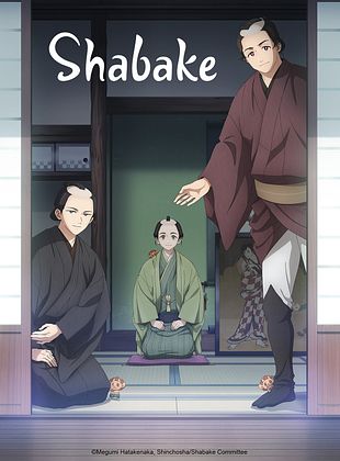 poster de la série Shabake
