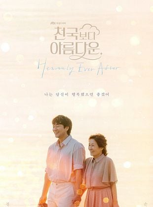 poster de la série Mon amour au paradis