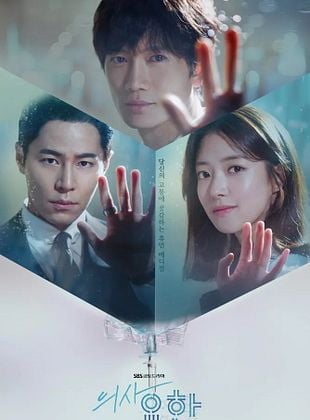 poster de la série Doctor John