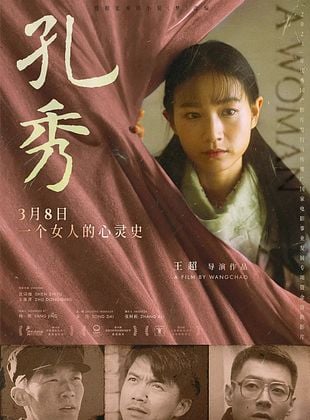 poster du film Le Rêve d’une Femme