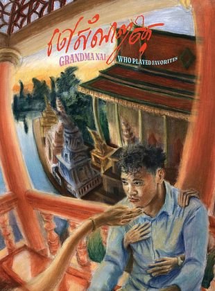 poster du film Grandma Nai Who Played Favorites