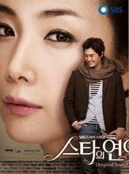 poster de la série Star's Lover
