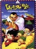 Dragon Ball  L'aventure mystique - TRUEFRENCH HDLight 1080p AC3 X2664 Mkv 1988