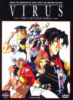 poster de la série Virus Buster Serge VOD