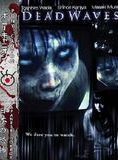 poster du film Dead Waves