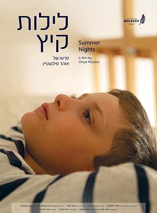 poster du film Summer Nights