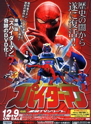 Spiderman (tokusatsu)
