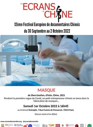 poster du film Masque