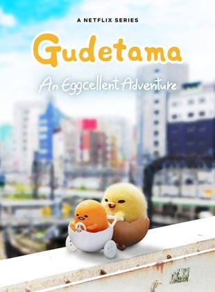 Gudetama : Une aventure œuforique