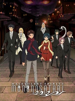 poster de la série Malevolent Spirits - Mononogatari