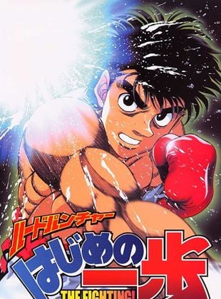 Hajime no Ippo : The fighting