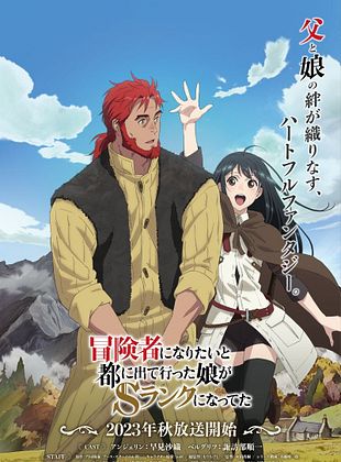 poster de la série La Valkyrie aux cheveux de jais