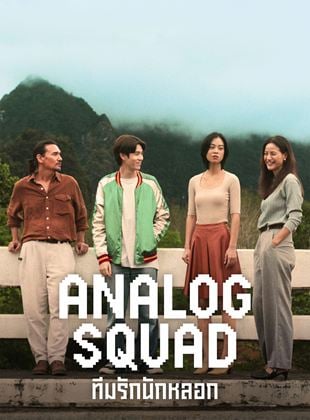 Analog Squad