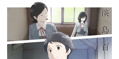 poster de la série 