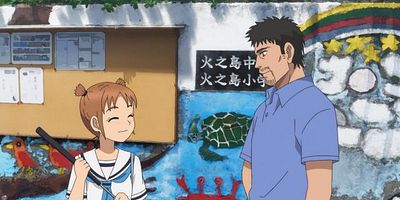 poster de la série Un Wedge et des regrets