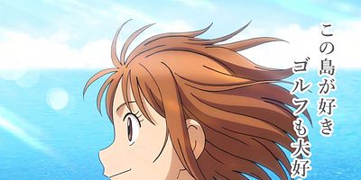 poster de la série Ce que tu ressens vraiment