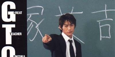 poster de la série GREAT 01: First, I'm a teacher