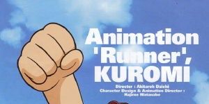 poster de la série Animation Runner Kuromi