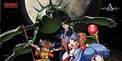 poster de la série 