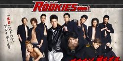 poster de la série The heated battle begins between delinquents and their new teacher!