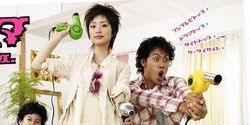 poster de la série Why the hell do I have to be his mother!?