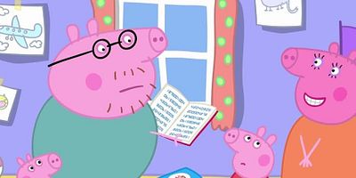 poster de la série World Book Day