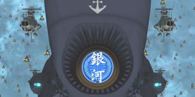 poster de la série Yamato o tsugu mono, sononaha ginga