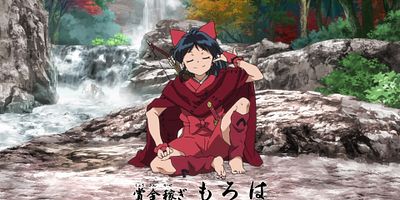 poster de la série Les Trois Princesses