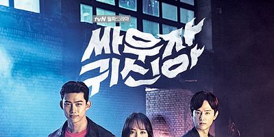 poster de la série 