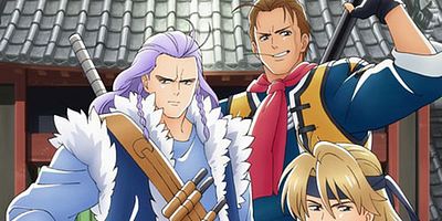 poster de la série L’Héritier d’un rêve