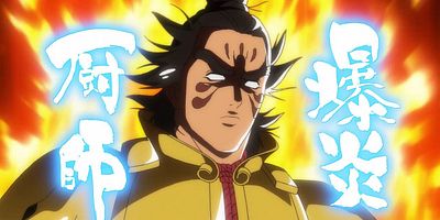 poster de la série Le Fleuve en feu