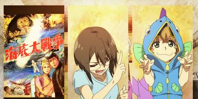 poster de la série A Midsummer Night's Operation, Mystery