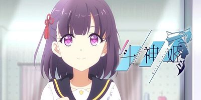 poster de la série Gs Frame